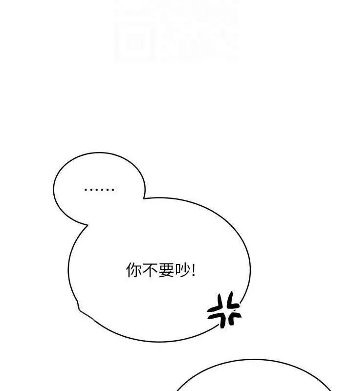 性运刮刮乐 第19话-阿姨做菜给你吃