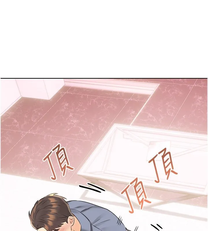 性运刮刮乐 第38话-听說妳想和我做爱
