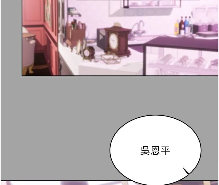 性运刮刮乐 第31话-阿姨的亲密抚慰