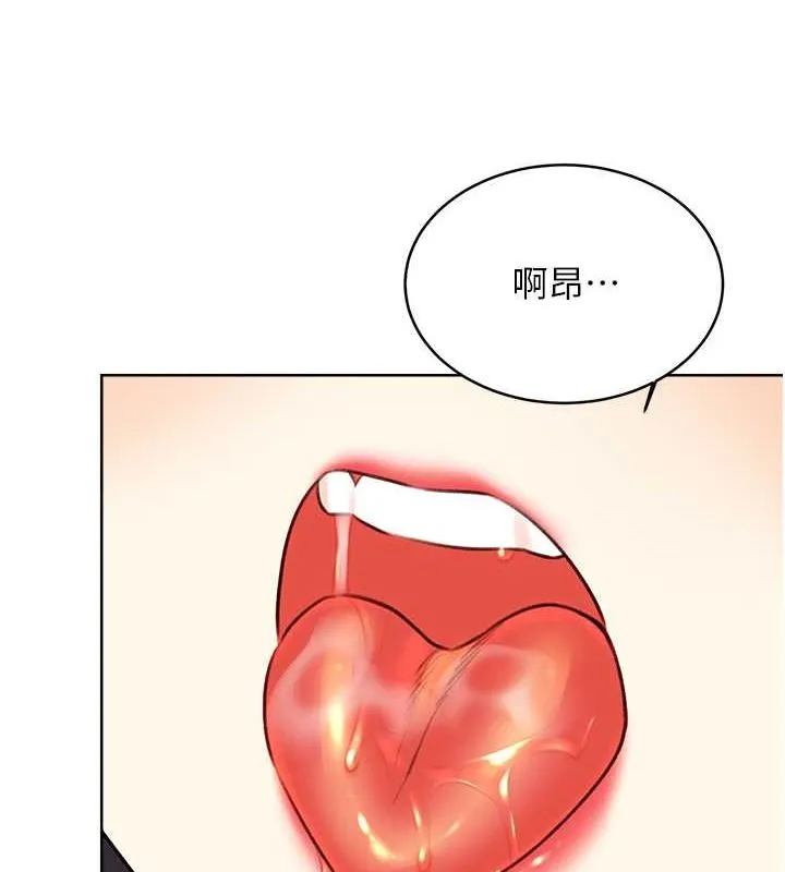 性运刮刮乐 第28话-魅惑人心的小狐狸
