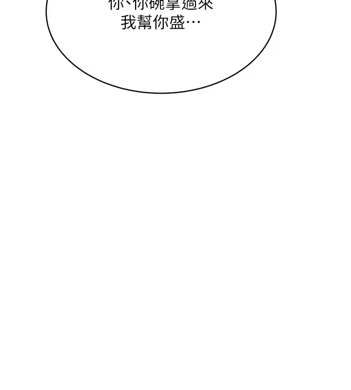 性运刮刮乐 第20话-喜欢吃又大又粗的茄子ma