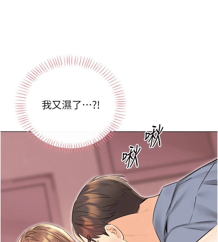 性运刮刮乐 第38话-听說妳想和我做爱