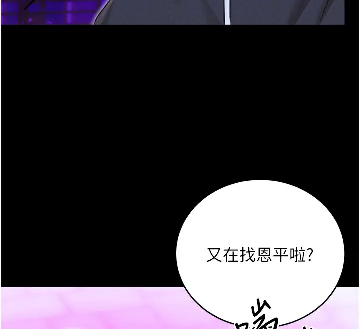 性运刮刮乐 第37话-淫秽的手淫喷水现场