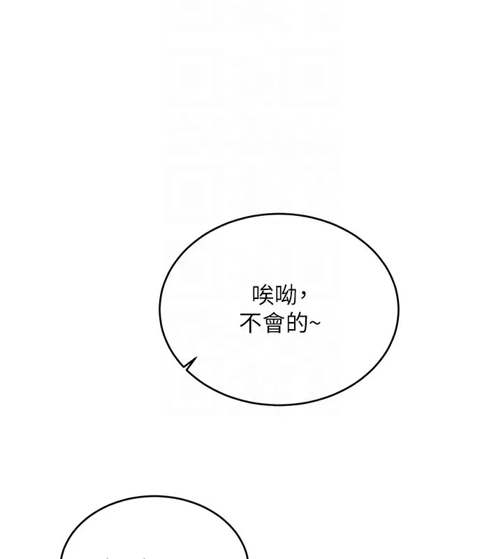 性运刮刮乐 第36话-美娇娘的脱衣秀