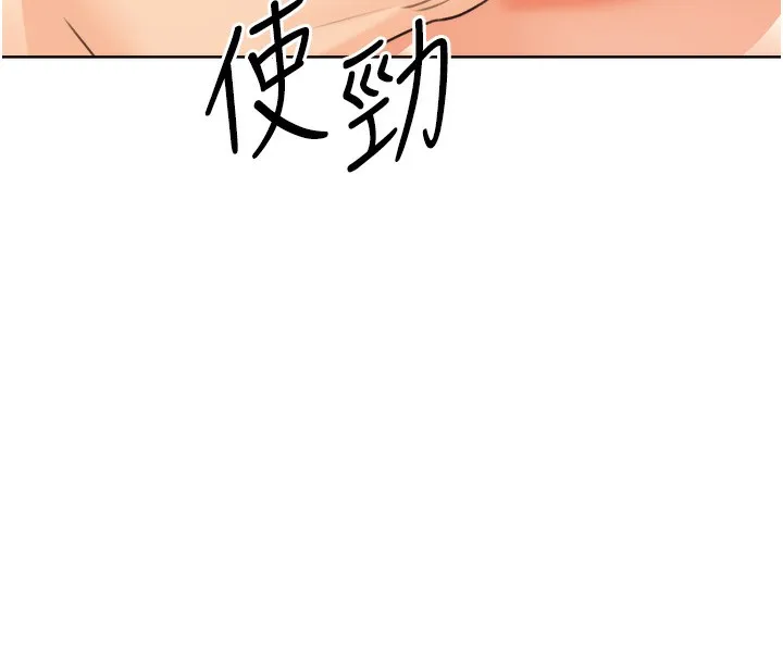 性运刮刮乐 第29话-妳的呻吟声好可爱