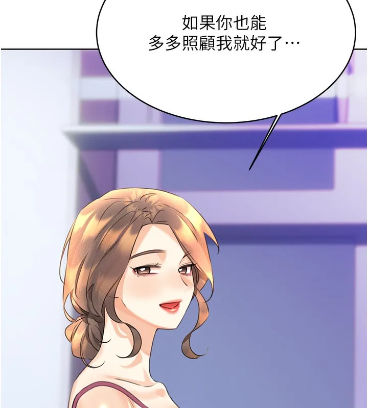 性运刮刮乐 第31话-阿姨的亲密抚慰