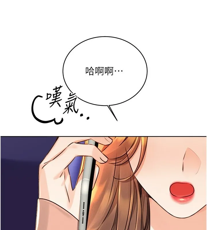 性运刮刮乐 第30话-大学同学的苦肉计