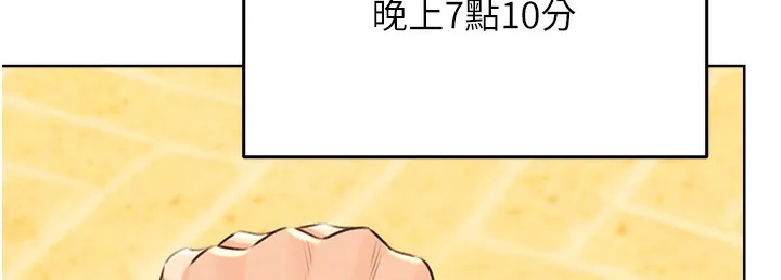 性运刮刮乐 第26话-被打也能很舒服♥