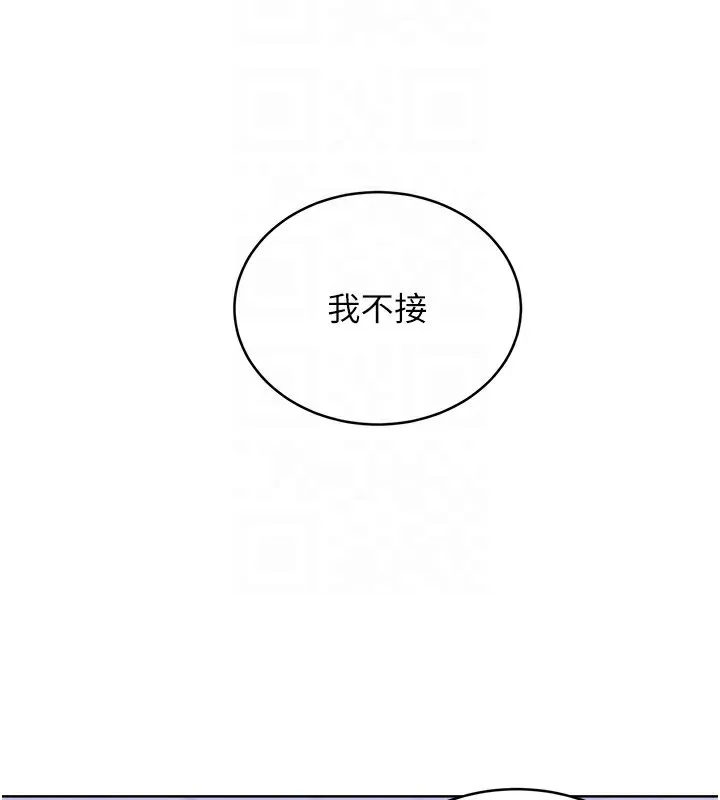 性运刮刮乐 第29话-妳的呻吟声好可爱