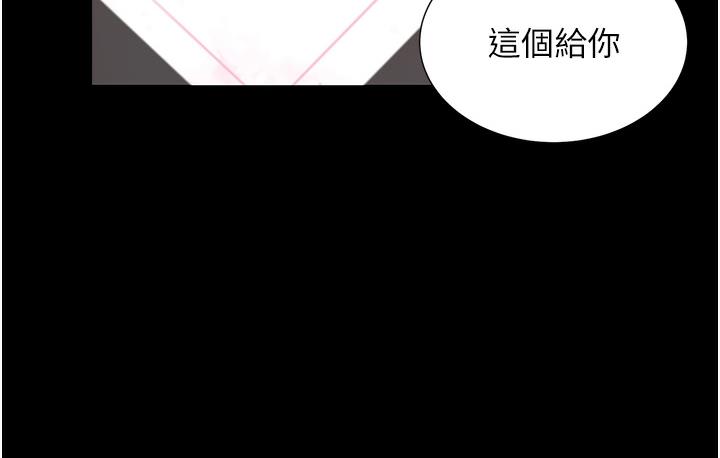 性运刮刮乐 第1话-刮刮乐头奖是任何打炮权