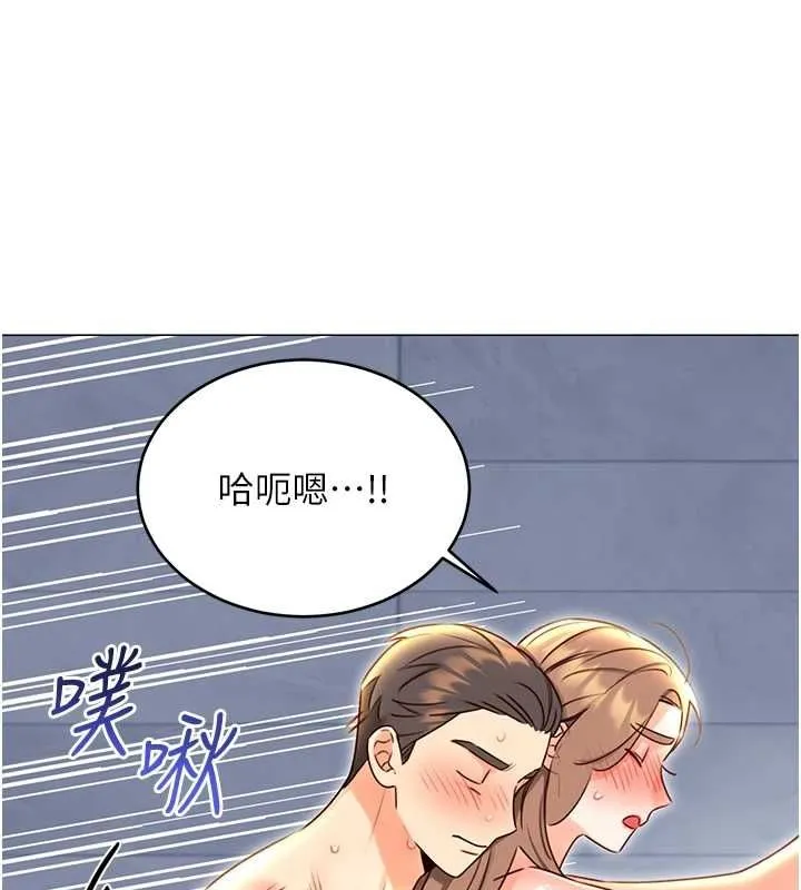 性运刮刮乐 第48话-在新婚房讨客兄