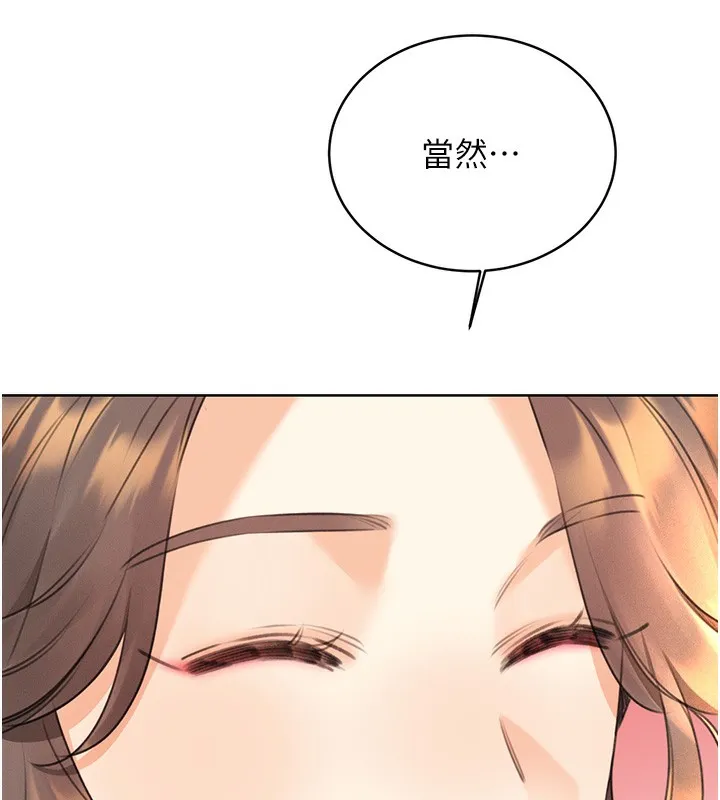 性运刮刮乐 第31话-阿姨的亲密抚慰