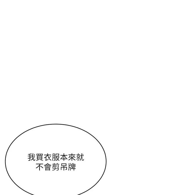 性运刮刮乐 第41话-姐的小穴美味吗_♥