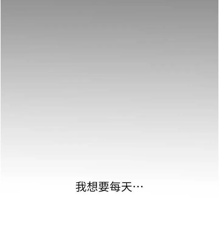 性运刮刮乐 第18话-用扮演角色来结束这个循环