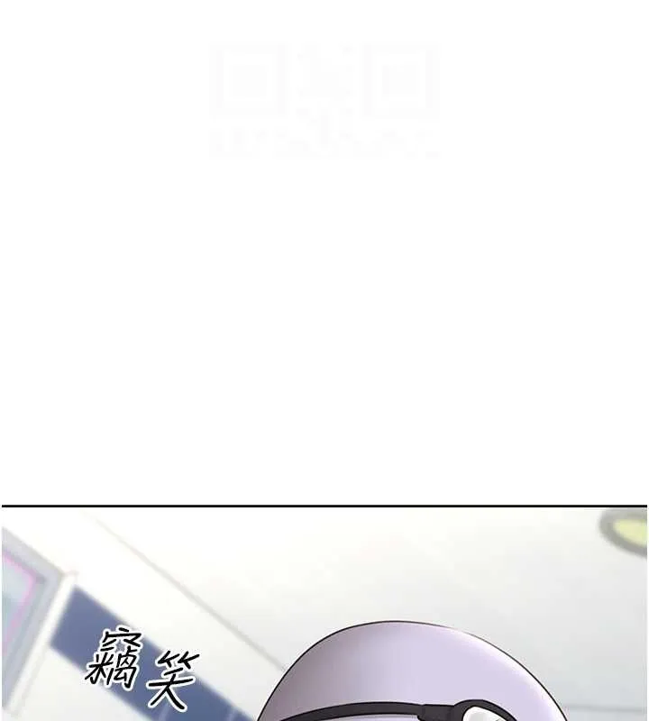 性运刮刮乐 第33话-我怎么对你起反应