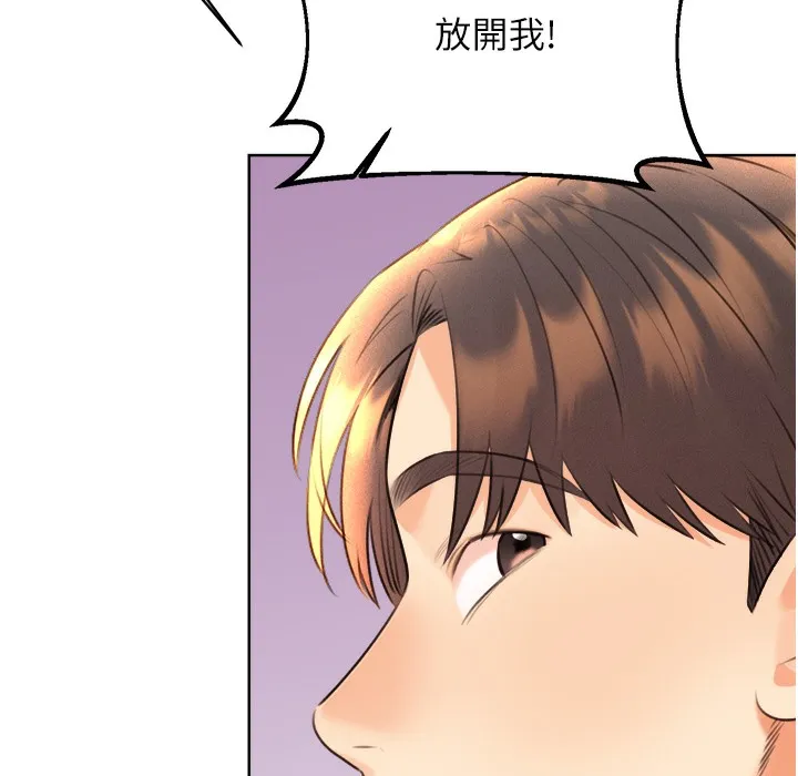 性运刮刮乐 第26话-被打也能很舒服♥