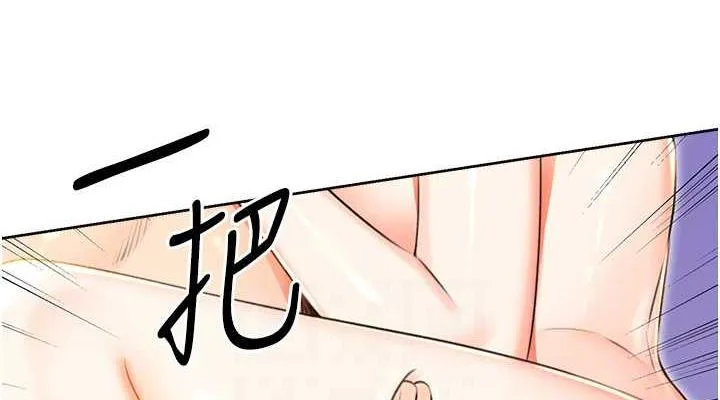 性运刮刮乐 第16话-你明明就喜欢这个体位