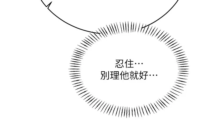 性运刮刮乐 第36话-美娇娘的脱衣秀