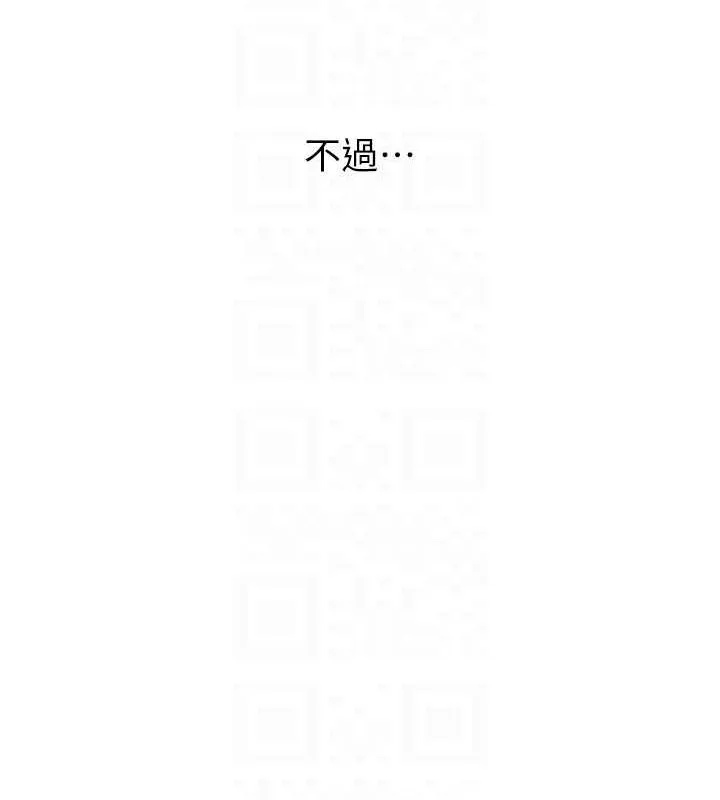 性运刮刮乐 第40话-用性感战服征服弟弟