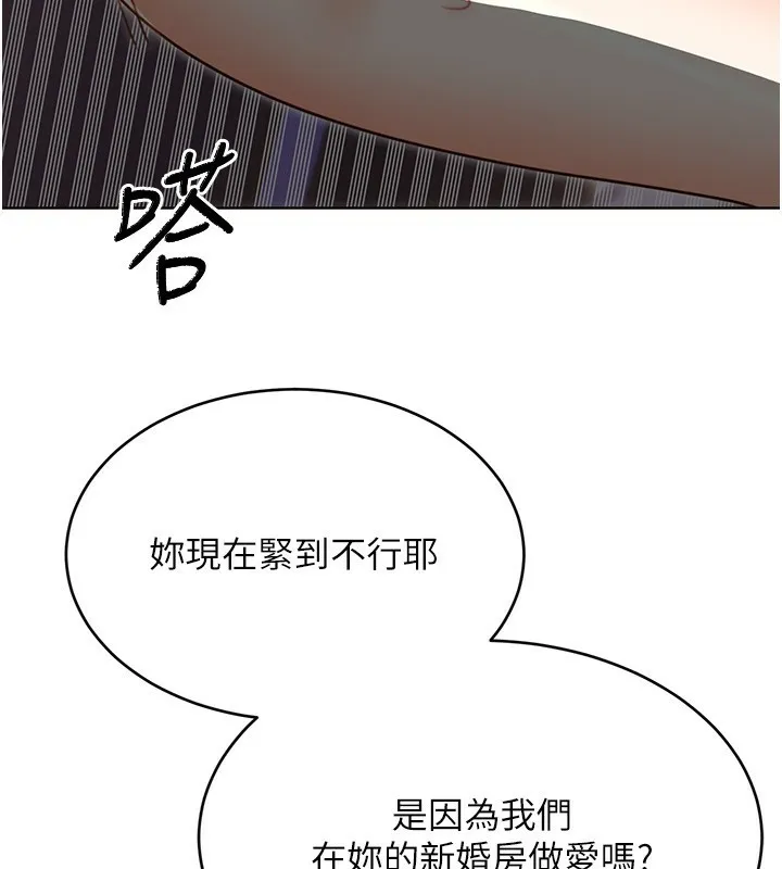 性运刮刮乐 第46话-在婚纱照前偷情