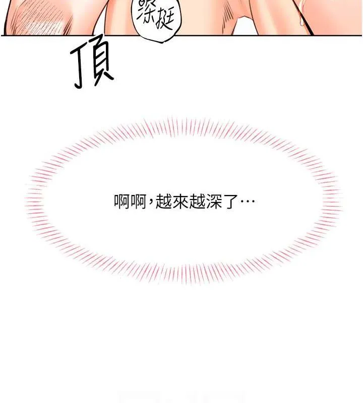性运刮刮乐 第18话-用扮演角色来结束这个循环