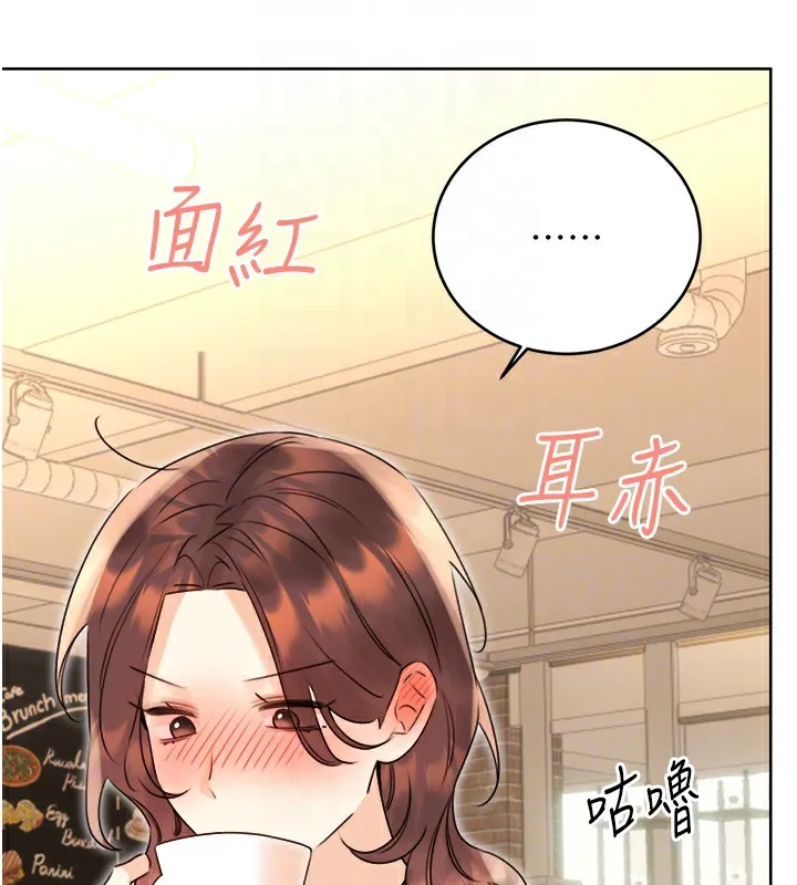 性运刮刮乐 第39话-你要和我做「那件事」ma