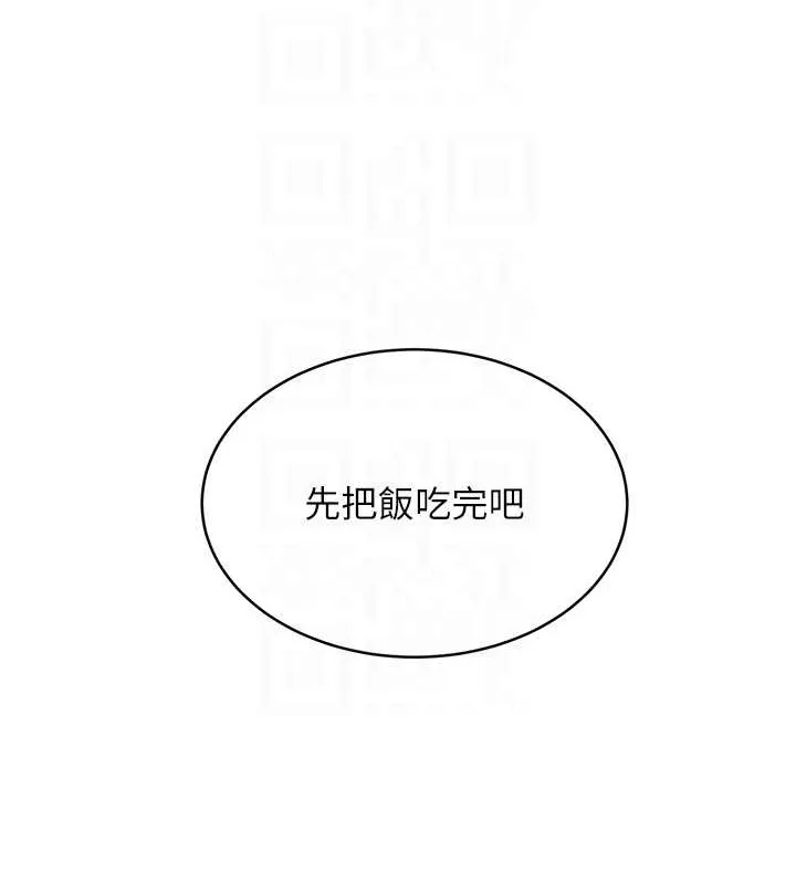 性运刮刮乐 第21话-熟女的诱惑技巧