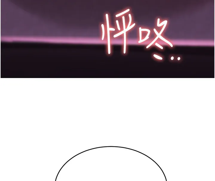 性运刮刮乐 第46话-在婚纱照前偷情