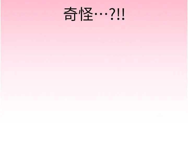 性运刮刮乐 第27话-帮我抚平内心的伤痛