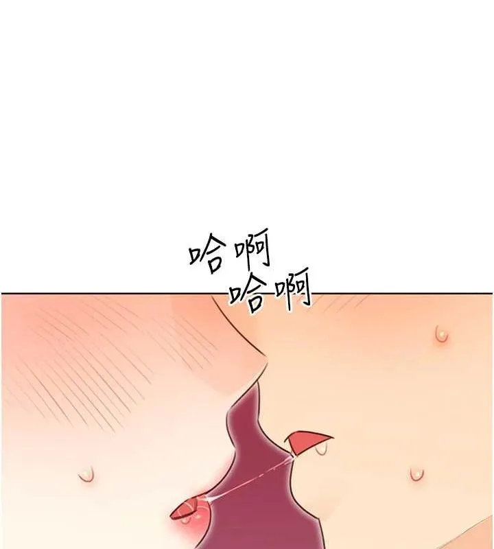 性运刮刮乐 第40话-用性感战服征服弟弟