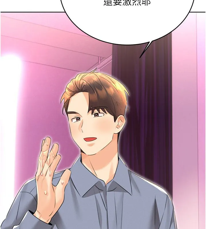 性运刮刮乐 第37话-淫秽的手淫喷水现场
