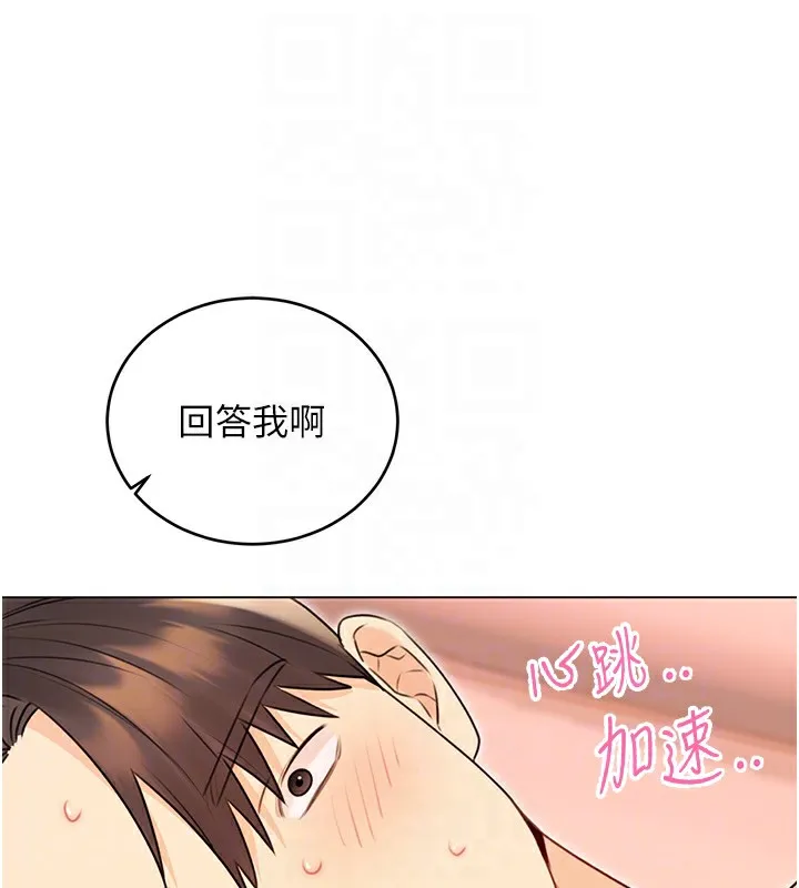 性运刮刮乐 第41话-姐的小穴美味吗_♥