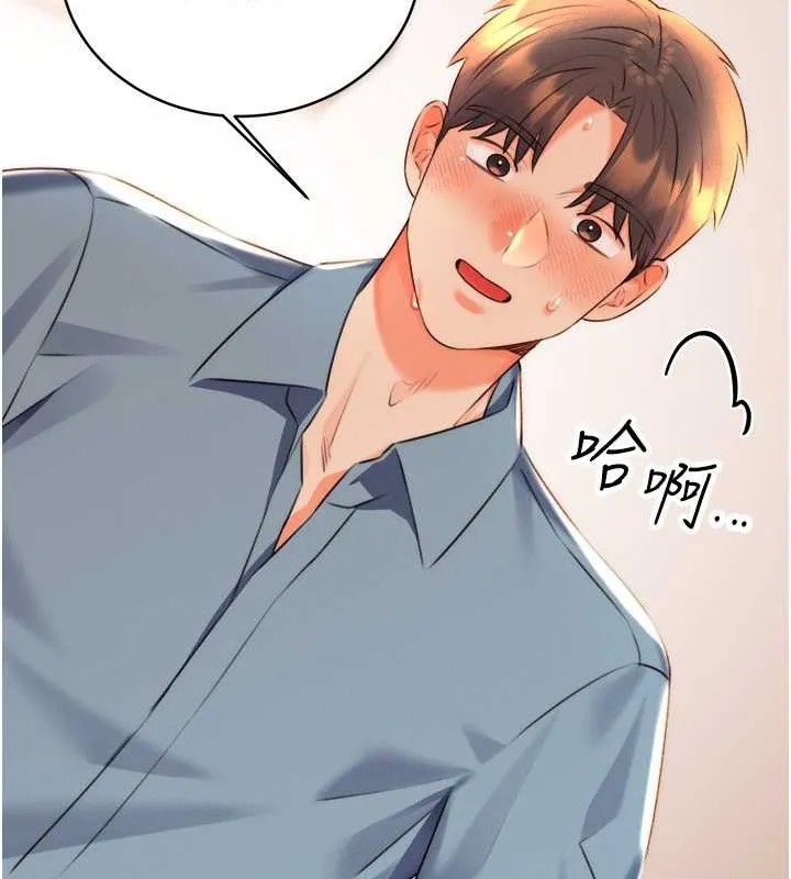 性运刮刮乐 第21话-熟女的诱惑技巧