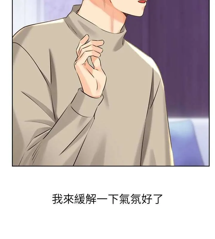 性运刮刮乐 第28话-魅惑人心的小狐狸