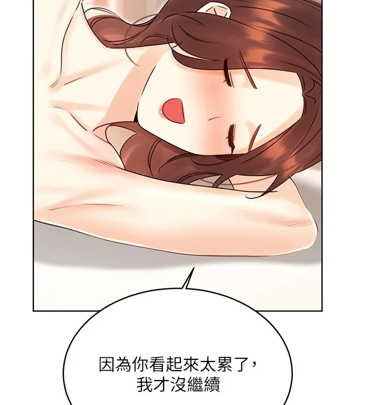 性运刮刮乐 第42话-吸奶技术一流的下属