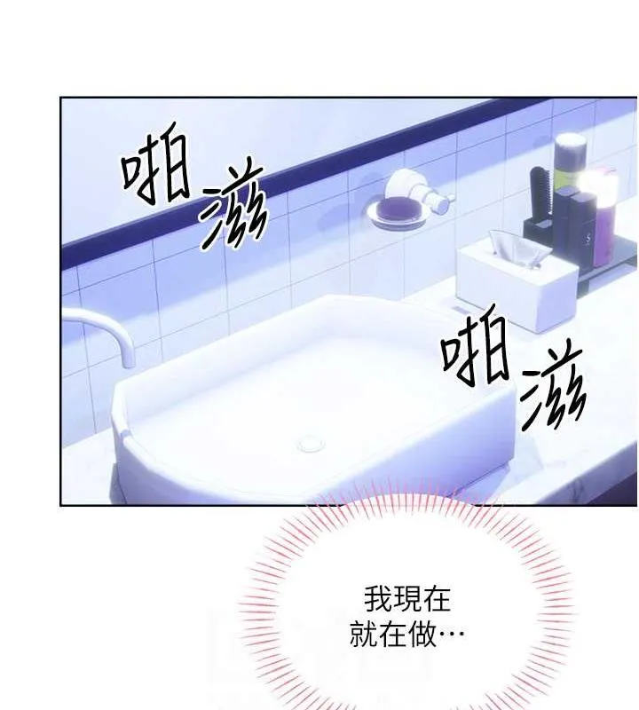 性运刮刮乐 第18话-用扮演角色来结束这个循环