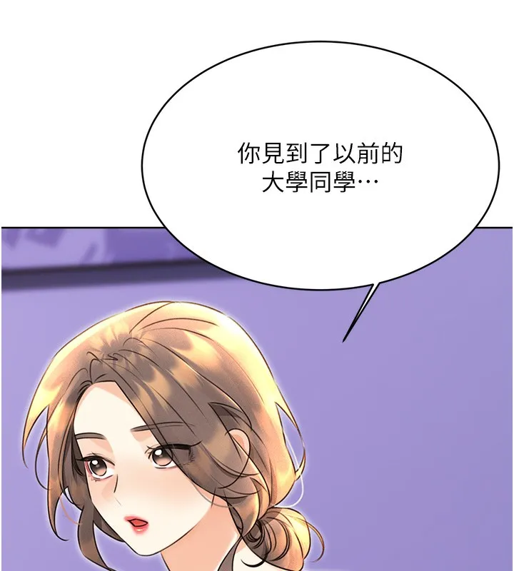 性运刮刮乐 第31话-阿姨的亲密抚慰