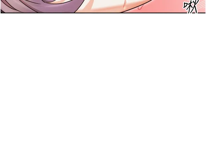 性运刮刮乐 第35话-为什么要插我后面