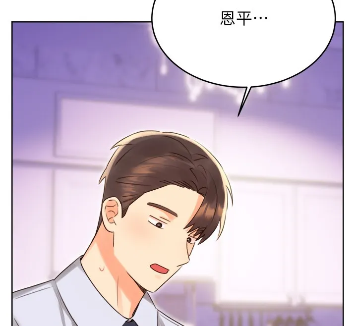 性运刮刮乐 第45话-把我当成老公「尽心服务」