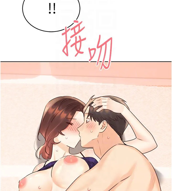 性运刮刮乐 第41话-姐的小穴美味吗_♥