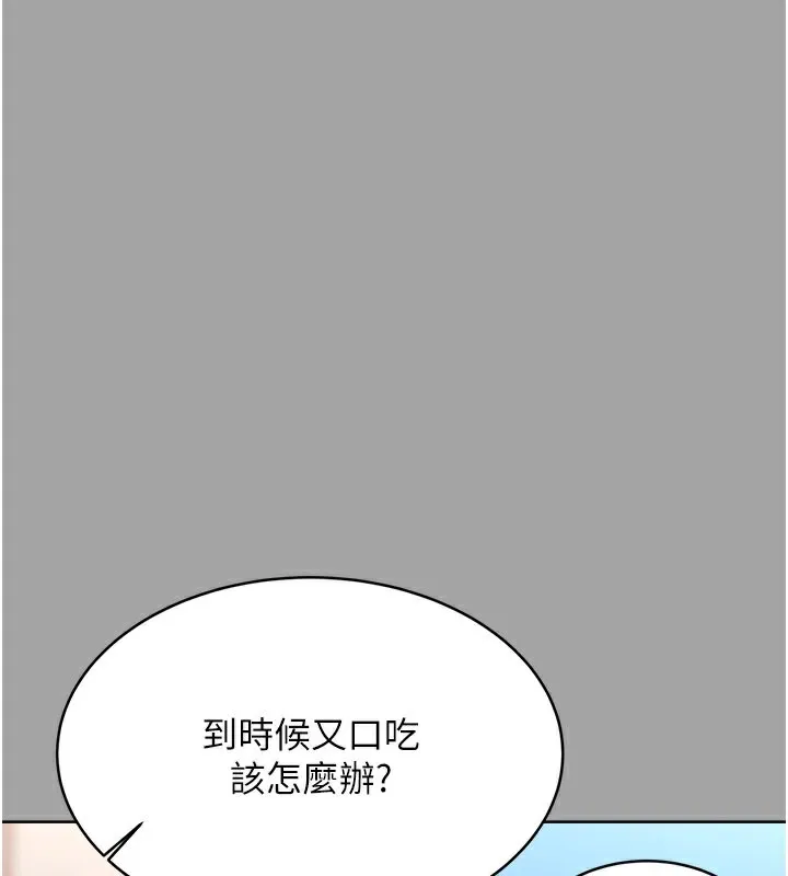 性运刮刮乐 第31话-阿姨的亲密抚慰