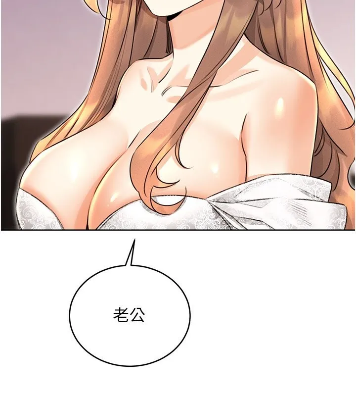 性运刮刮乐 第36话-美娇娘的脱衣秀