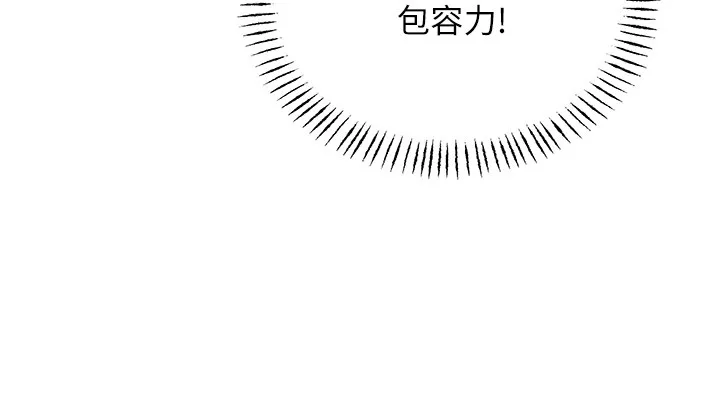 性运刮刮乐 第36话-美娇娘的脱衣秀