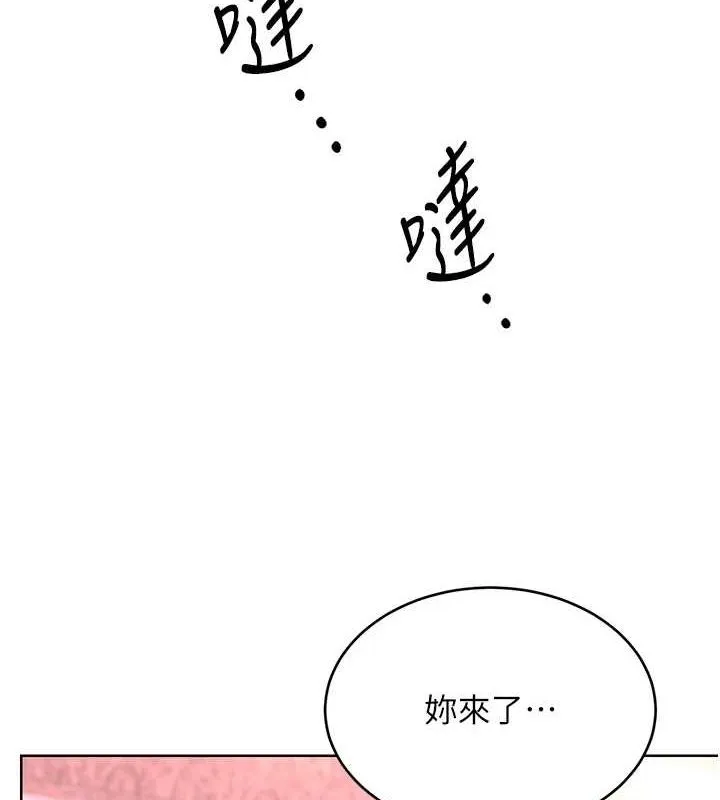 性运刮刮乐 第40话-用性感战服征服弟弟