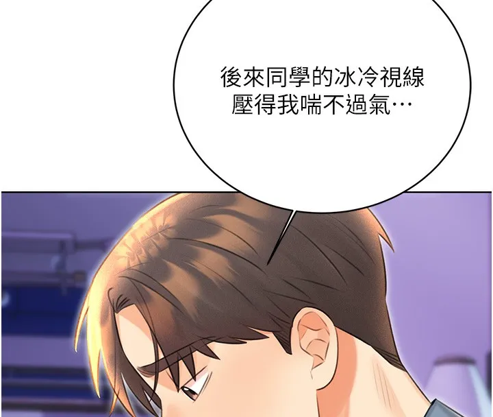 性运刮刮乐 第31话-阿姨的亲密抚慰
