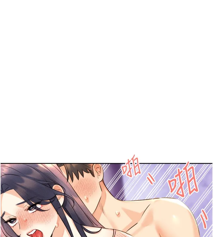 性运刮刮乐 第29话-妳的呻吟声好可爱