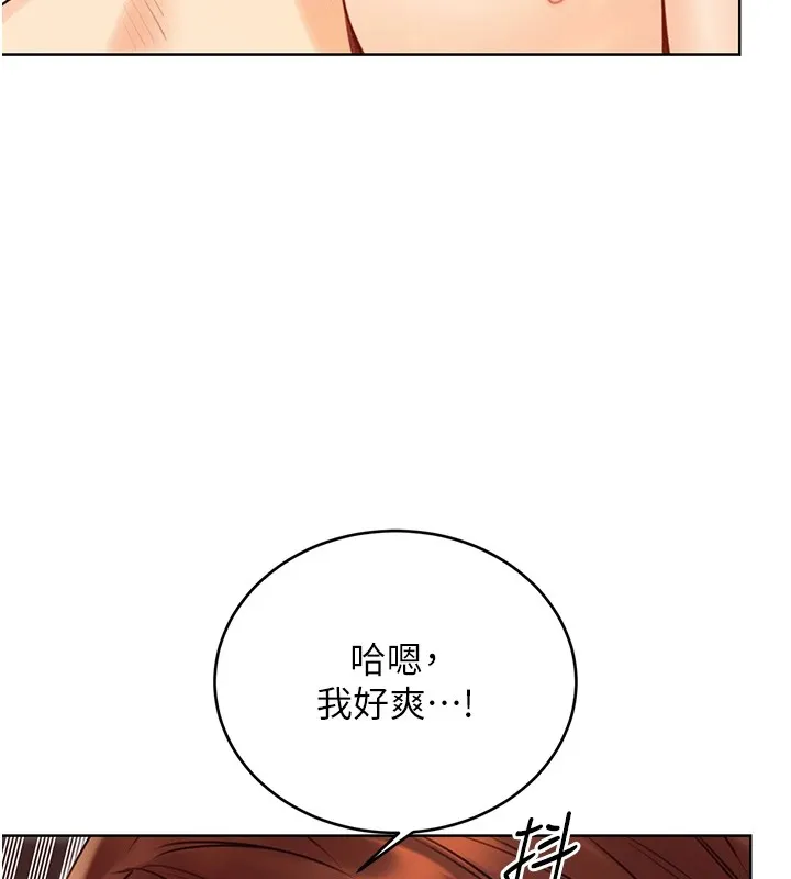 性运刮刮乐 第41话-姐的小穴美味吗_♥