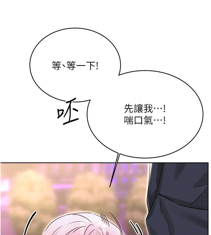 性运刮刮乐 第35话-为什么要插我后面