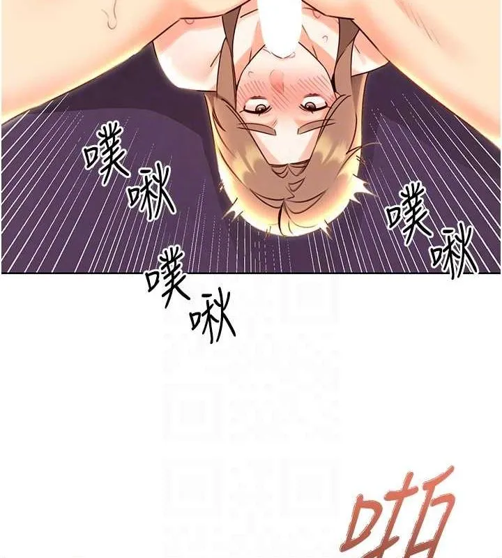 性运刮刮乐 第47话-崩坏的校园女神