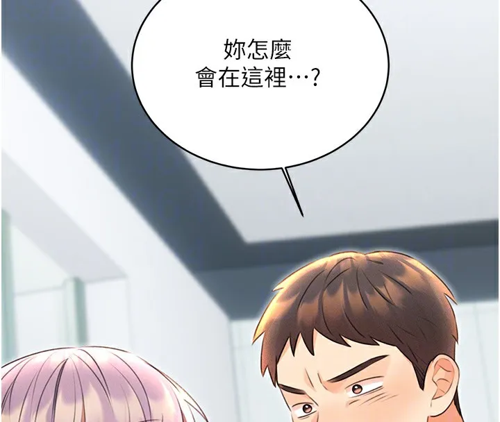 性运刮刮乐 第31话-阿姨的亲密抚慰
